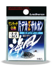 yLINE SYSTEM/VXez C ЃeJJ^JtJTJ X^^J[gJT-0811-B