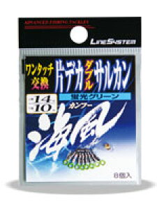 �yLINE SYSTEM/�V�X�e���z �C�� �Ѓf�J�_�u���T���J�� �u���O���[��T-0814-B
