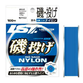【LINE SYSTEM/システム】L-0025-K　磯・投げ　ブルー　2.5号　ナイロン　平行巻　ライン　糸 032022