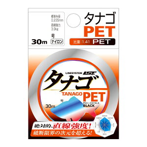 yLINE SYSTEM/VXezL-2715-A@^iSPET@0.15@PET@C@ 035078