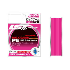 yLINE SYSTEM/VXezROCK GAME PE 75m@0.5 L-4205-H@030950@C@@PE