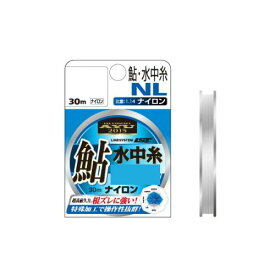 【LINE SYSTEM/ラインシステム】鮎 水中糸 NL 30m 0.4号 L-2040-D 034316 ナイロン