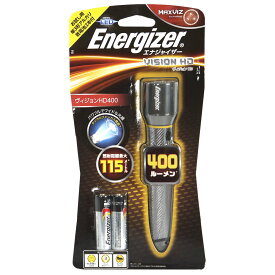 【Energizer/エナジャイザー】ヴィジョンHD400 PMZH21 302073 400ルーメン LEDライト ハンドライト