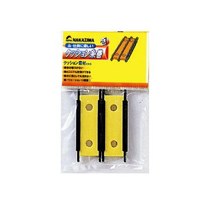 yNAKAZIMA/iJW}zNbV@60S@2@550@005509@NPK550@NbVd|@d|