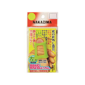 yNAKAZIMA/iJW}zewՂ jO ֗ObY ޏ