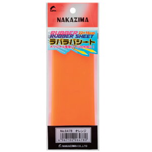 �yNAKAZIMA/�i�J�W�}�z���o���o�V�[�g �n���h���C�h�p�i ���� �I���W�i���W���p�[�c �ޏ���