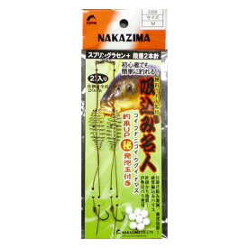 楽天市場 鯉 釣り 仕掛けの通販