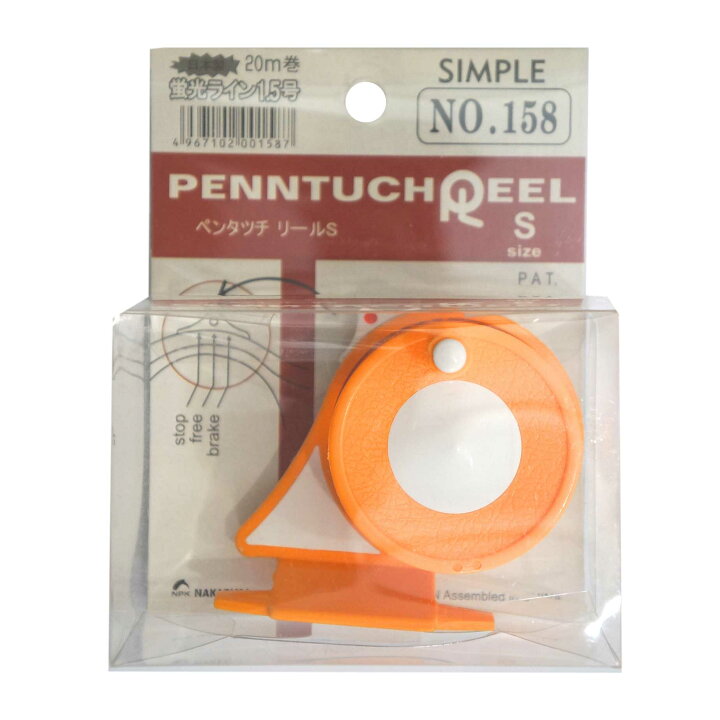 楽天市場 Nakazima ナカジマ ペンタッチリール 158 Npk158 リール ワカサギ用品 わかさぎ釣り 熊人楽天市場店