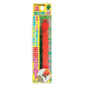 �yNAKAZIMA/�i�J�W�}�z�Ԓ��Z�b�^�[ 2680 026801 �G�T�h�� �a���� �ޏ���
