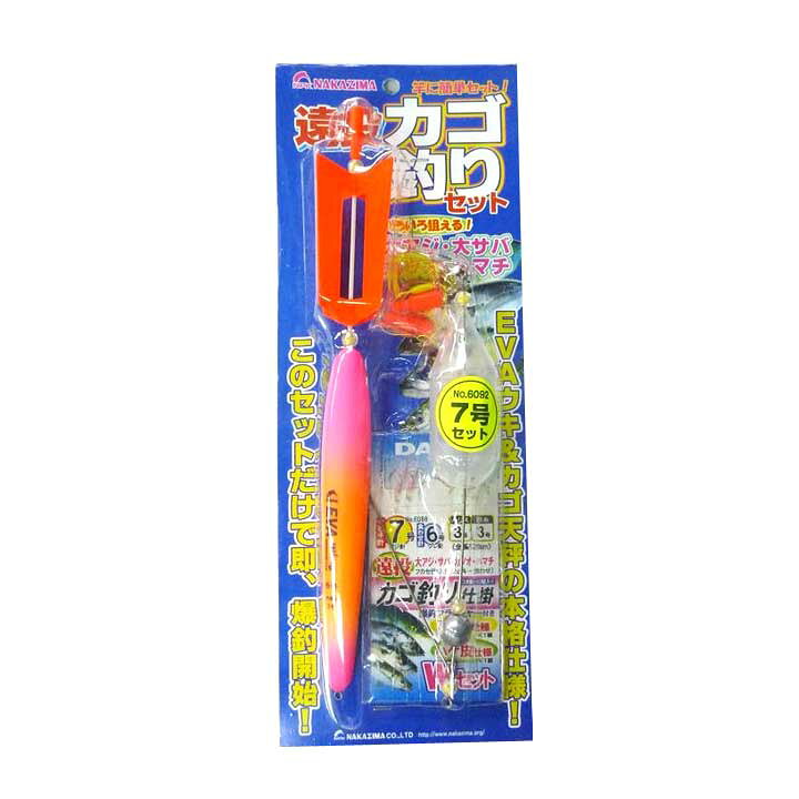 楽天市場 Nakazima ナカジマ 遠投カゴ釣りセット 7号セット 6092 Npk6092 仕掛けセット カゴ釣り 熊人楽天市場店 楽天市場 Nakazima ナカジマ 遠投カゴ釣りセット 7号セット 6092 Npk6092 仕掛けセット カゴ釣り 熊人楽天市場店