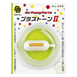 yDAITOUBUKU/_CgEuNzvXg[II@No.836@008365@DB836@Xg[z[X̂݁@GA[|vpp[c