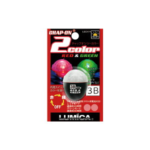 yLUMICA/~JzC21081 `bvI2J[3B ΁E2Fؑ LEDEL Ed| 163837