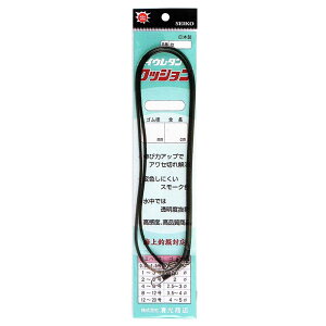 【SEIKO/清光商店】クッションゴム(ローリングサルカン付) 80cm 1本入り サルカン付き 釣り小物 仕掛け
