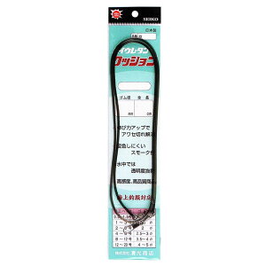 【SEIKO/清光商店】クッションゴム(ローリングサルカン付) 40cm 1本入り サルカン付き 釣り小物 仕掛け