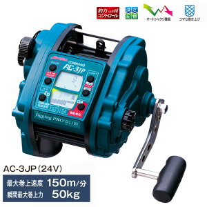 d[ COMMAND ACE3JP 24V ~G|bN