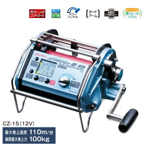 d[ COMMAND Z-15 12V ~G|bN