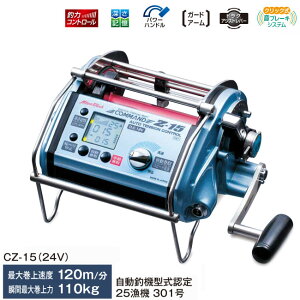 d[ COMMAND Z-15 24V ~G|bN