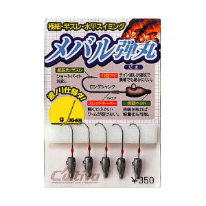yCultiva/JeBozoe JH-83 JH-83G(O[^Cvj No.11606 WOwbh ~jWOwbh d|p[c op