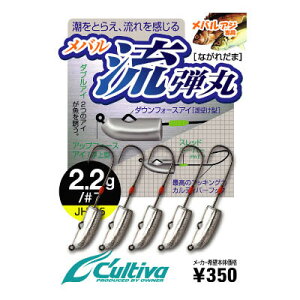 yCultiva/JeBoze JH-85 No.11638 WOwbh EFCg d|p[c oނ