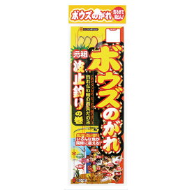 楽天市場 仕掛け ボウズの通販