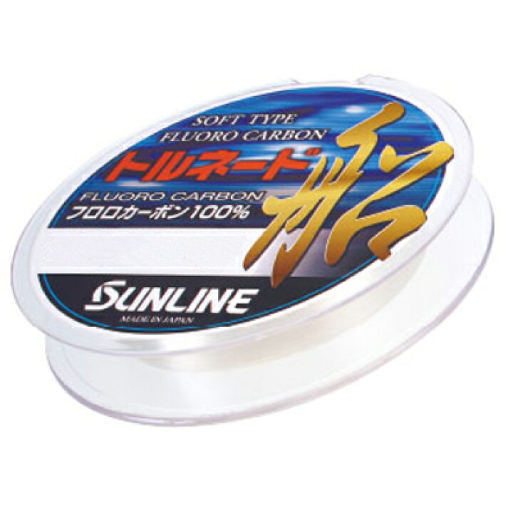 楽天市場 Sunline サンライン トルネード船 0m ライン 道糸 フロロカーボン 海釣り 船釣り 熊人楽天市場店