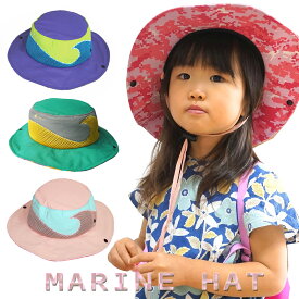 楽天市場 水遊び 帽子の通販