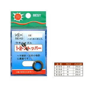 ySEIKO/Xz~S 1E2Xgbp[@12-5-8@J[{@Xgbp[@~߃S@wނ@@d|