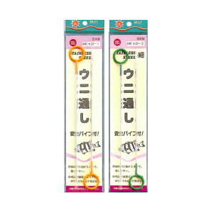 �ySEIKO/�������X�z�E�j�ʂ�(�X�e�����X��)�@33-1-2�@2�{����@���ɒʂ��@�X�e�����X���@���S�p�C�v�t���@�֗������@�ނ菬���@�d�|��