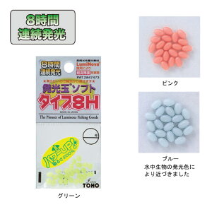 yTOHOSANGYOU/MYƁzʃ\tgu^Cv8Hv@HKDS8@\tg^Cvr[Y@8ԘA@E\@Uʁ@d|