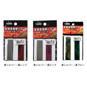 yTOHOSANGYOU/MYƁzLLe[v@KRKRT@^R@A~e[v@^RWO@^Re@d|