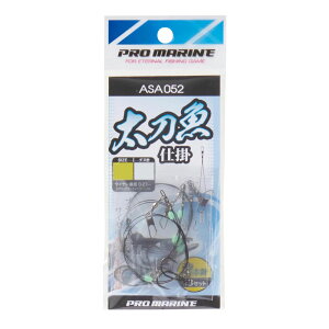 yPROMARINE/v}zd| 2{j 3Zbg ASA052 ^`EId| d|