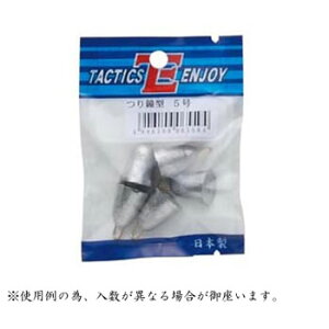 【TACTICSENJOY/タクティクスエンジョイ】TEパックおもり つり鐘 15号 066577 おもり 仕掛けパーツ 釣りアイテム