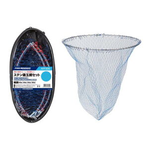 �yPROMARINE/�v���}�����z�X�e����ʖԃZ�b�g 55cm AFF200 430522 �� �t���[��