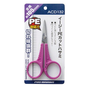 yPROMARINE/v}zC[W[PEJbgnT~ ACD132 450469 nT~ ͂ vC[