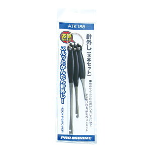 yPROMARINE/v}zjO3{Zbg ATK185 452111 nO ޏ