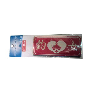 yMEIKOUSYA/ЁzXebJ[ ޏ A-92 011600 V[