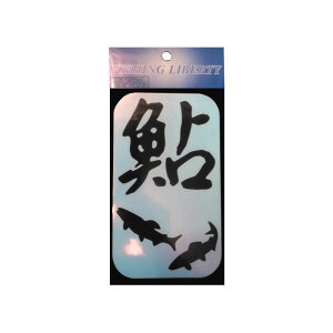 yMEIKOUSYA/ЁzXebJ[  B-38 020645 V[