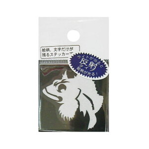 �yMEIKOUSYA/�����Ёz�X�e�b�J�[ �~�j�K�W�� ���� M-32H 090322 �V�[��