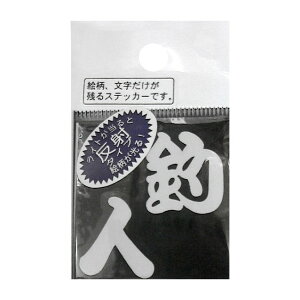yMEIKOUSYA/ЁzXebJ[ ~jސl  M-39H 090391 V[