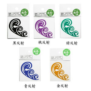 yMEIKOUSYA/ЁzXebJ[ ~jg J[ M-4 V[