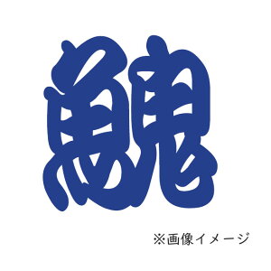 yMEIKOUSYA/ЁzXebJ[ ~jCgE J[ M-44 V[