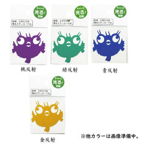 yMEIKOUSYA/ЁzXebJ[ ~jnZ{ J[ M-64 V[