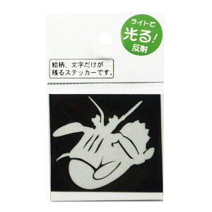 yMEIKOUSYA/ЁzXebJ[ ~jVR  M-72H 090728 V[