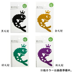 yMEIKOUSYA/ЁzXebJ[ bN S-10  V[