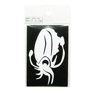 yMEIKOUSYA/ЁzXebJ[ CJ2 zCg S-14-W 065160 V[