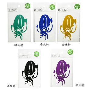 yMEIKOUSYA/ЁzXebJ[ CJ2 S-14  V[