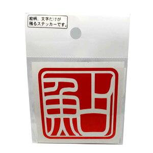 yMEIKOUSYA/ЁzXebJ[ A S-28 V[