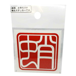 yMEIKOUSYA/ЁzXebJ[ ^R S-30 V[