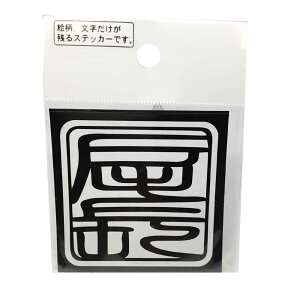 yMEIKOUSYA/ЁzXebJ[ S-40 IiK V[