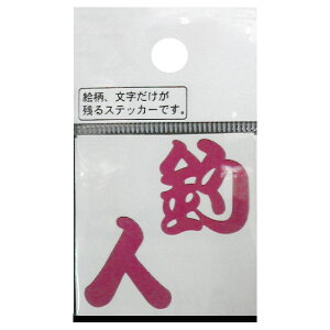 yMEIKOUSYA/ЁzXebJ[ ~jސl M-39 V[